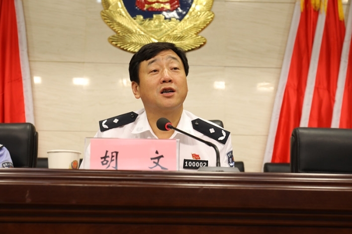 胡文同志为市局全体民警上《服务人民》专题党课