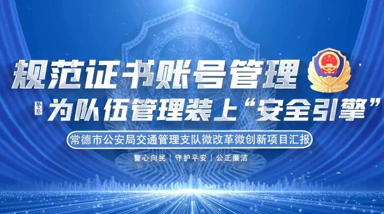 创新成果展示宣传片 1