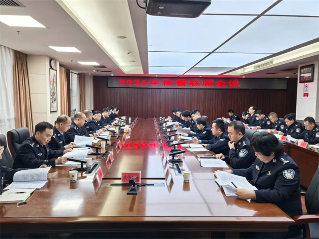 会议现场