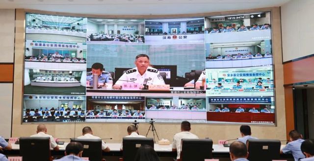 常德市公安局召开全市公安机关安全生产视频调度会