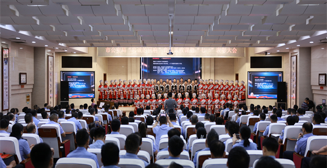 常德市公安局举办“忠诚的回响”音乐思政课暨“七一”表彰大会