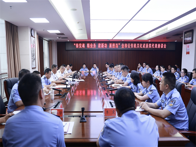 2026.7.1 比武获奖代表座谈会