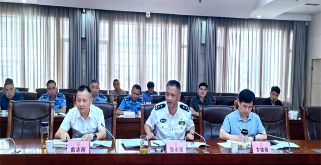 全市养犬管理工作会议召开会议现场