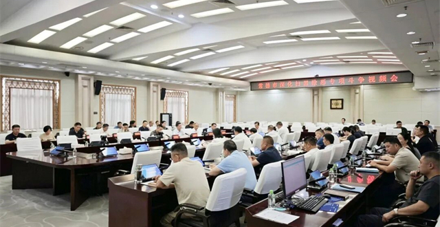 常德市召开深化扫黑除恶专项斗争会议
