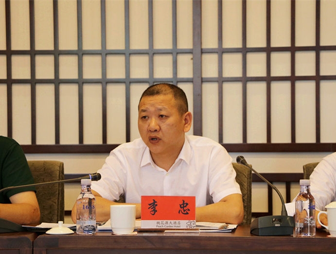 李忠同志调度2017年常德旅游节暨桃花源开园仪式安保工作